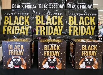 イオンの「ブラックフライデー」いよいよスタート！2022年の目玉商品を総力レポート。