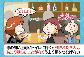 カメラが回っていない場では人見知り！千秋とカンニング竹山が意外な素顔を告白