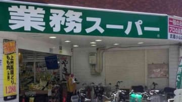 【業務スーパー】マニアが厳選「定番食品」おすすめ3選・ストック必須の商品ずらり！