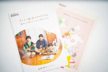 年末の大掃除に“初ダスキン”を頼んだら…　想像を超えた「結果」が衝撃だった