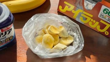 砂糖不使用「ヘルシーバナナアイス」　アイラップに入れてもんで凍らせるだけ
