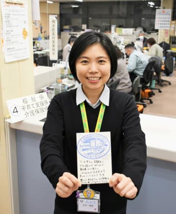 時を超え20年後の自分へ…　02年に書いた手紙、町が郵送　「今は地元のために働いているよ」　芝山鉄道開業記念