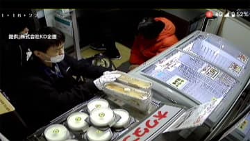 冷凍ラーメンを盗んだ男　同じ姿で現れ現行犯逮捕