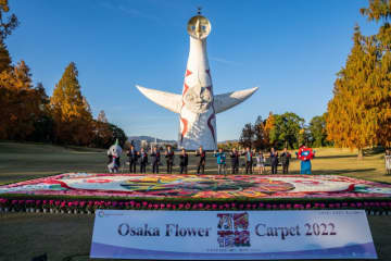 1970～2025大阪・関西万博へ続く  カーネーション4万本の華麗な絨毯 「Osaka Flower Carpet 2022」開幕 万博記念公園
