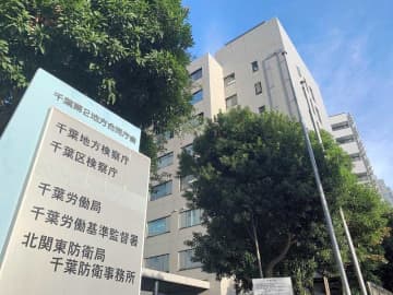 私立高校の男性教諭、18歳未満の女子学生にみだらな行為　罰金50万円　千葉区検