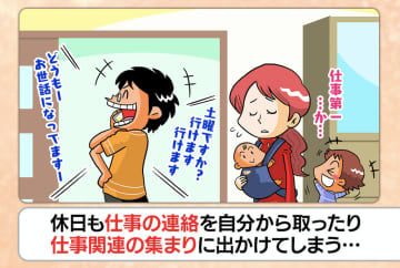 「子育てのために自分の時間を犠牲にすべき？」千秋が語る時間の使い方の難しさ