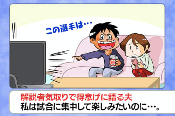 W杯中は子供の寝不足も仕方ない！？千秋＆カンニング竹山vs横澤夏子が口論に！