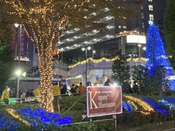 北小金「黄金イルミネーション」＆12/10「黄金クリスマスマーケット」