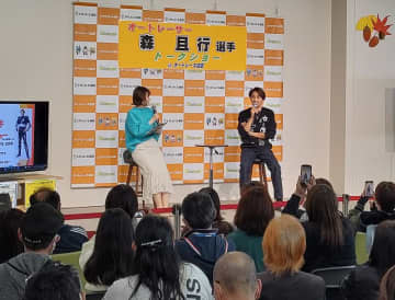元SMAPの森且行選手　ファンに来年復帰誓う　サテライト成田でトークショー