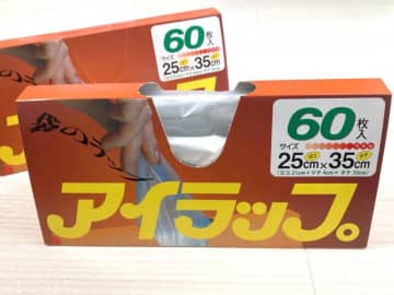 時短の救世主「アイラップ」。愛用者が教える「家事ラク活用術」3つ