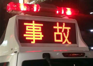 小学生2人トラックにはねられけが　6歳と7歳、鎌ケ谷の市道交差点