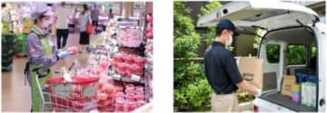 アマゾン／ライフのネットスーパーの配送エリアさらに拡大