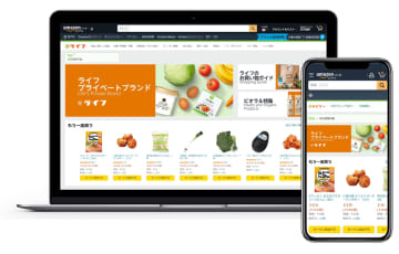 アマゾン×ライフ／ネットスーパー配送エリアを神奈川県で拡大