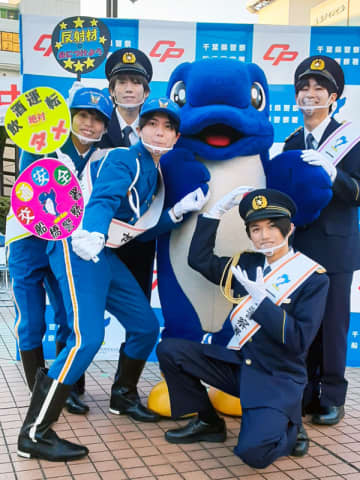 人気アイドルグループ「スパフル」一日警察署長　「大切な人を守ろう」訴え　船橋