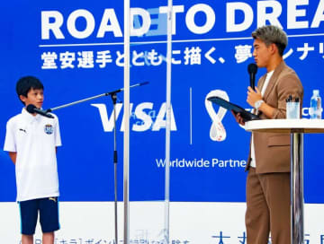 サッカー堂安律選手にも会えた...！高額クレカ、入っててよかったこと。
