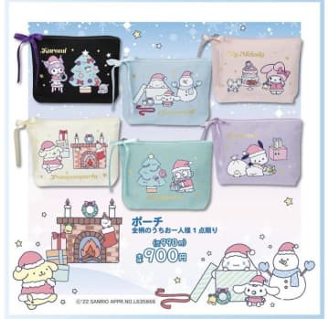 サンタ姿のマイメロ、クロミにきゅん♡アベイル限定Xmasグッズは店舗で買えるよ～。