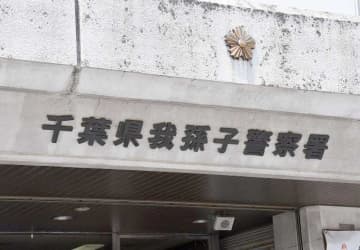 電車内で財布盗んだ疑い　「手に取ったが返した」「懐に入れていない」と否認　JR常磐線・我孫子駅で　千葉・我孫子署