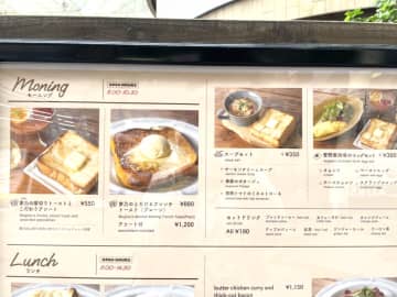 【柏モディ】朝食にふかふかのトースト！高級食パン専門店麥乃（むぎの）