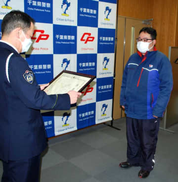 子どもが未明、薄着で1人…新聞配達員、家出中の9歳児を保護　「普段から協力したいと…」　習志野署が感謝状
