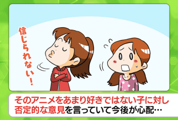 藤本美貴が子供たちに伝えたいこと「友達と何かあったら私が絶対に守る！」