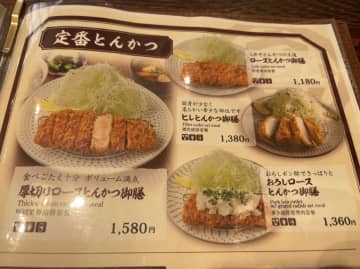 【ららぽーと柏の葉】お昼の定食がお得！とんかつ富金豚