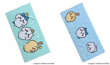 「ちいかわ」の激カワタオルがパシオスで買える！かけっこするハチワレも愛しい。