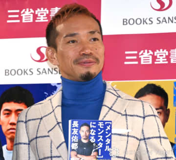 長友佑都、「ブラボー」のバズり方に驚き　6年前流行語「『アモーレ』より反響大きかった」