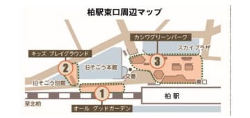【柏市】柏駅東口に新たな空間 「GREEN UP KASHIWA」が登場
