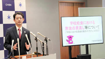 【速報】給食時の黙食など原則撤廃　千葉県、ガイドライン改定　熊谷知事「過度な制限、合理的でない」
