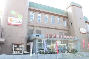 【我孫子】「あびこ農産物直売所あびこん｣で年末年始イベント開催