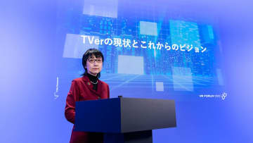 TVerの現状とこれからのビジョン 〜VR FORUM 2022レポート / Screens
