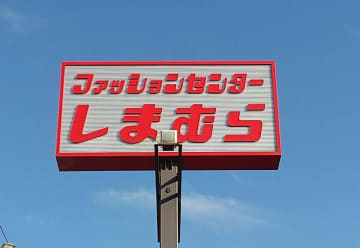 2023年のしまむらはミッフィーづくし！ぬいぐるみもパジャマも可愛すぎる。