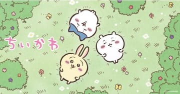 2023年もちい活！1月～3月の「ちいかわ」グッズ発売情報まとめ
