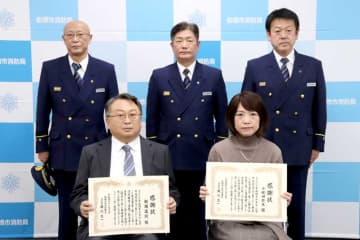 60代男性、ジョギング中倒れ心肺停止に…　偶然居合わせた2人が救命　船橋市北消防署が感謝状