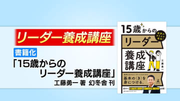 「多数決は民主主義じゃないの？」坂下千里子が「多数決NG」の考え方に驚愕！
