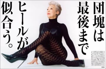 団塊世代の7割は今年「後期高齢者」に　村上春樹やビートたけしの世代