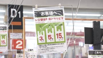 指定ごみ袋をレジ袋代わりに　割高でも利用客増加のワケ