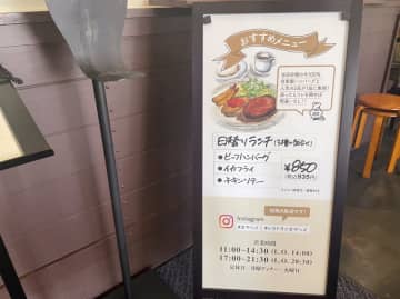ランチメニューが豪華で嬉しい！柏の葉キャンパス『カマヘイ』