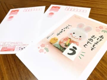 書き損じ、あまった年賀状、捨てないで！知って得する対処法