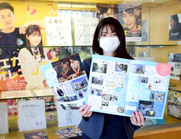 映画「ファミリア」撮影地　茂原市がロケ地マップ最新版発行