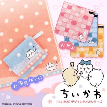 「全部欲しい」ちいかわ×タオル美術館第3弾も激カワ♡ギフトにもぴったりだよ～。