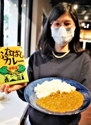 小松菜でふなばしカレー　ニンジンや梨…特産品を具に　観光協会、石井食品と開発　箱もご当地色「土産に」