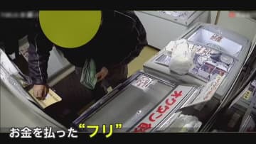 【悪質】お金払った“フリ”作戦…スイーツ＆餃子泥棒”犯行手口がカメラに　無人販売店で約2週間で3度目の窃盗　千葉・柏