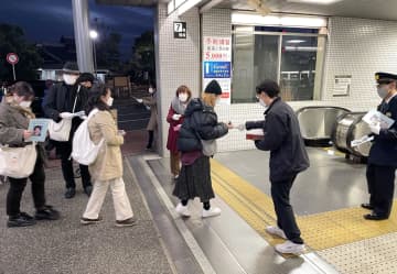 京都精華大生刺殺から16年　漫画配り情報提供呼びかけ