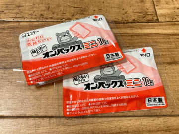「使い捨てカイロ」の寿命を延ばす。使いたい時だけ「復活」させる方法