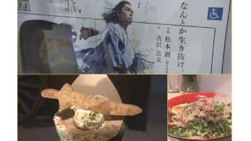 早くも松本潤さんの“聖地巡礼”始まる　大河ドラマ「家康」の故郷で【愛知発】
