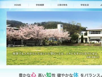 【独自】校長、男児の頭をげんこつで殴る　千葉・市原の私立小学校　「けじめつけてほしくて」　運営法人が調査委設置