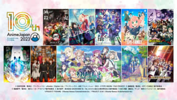 世界最大級のアニメイベント「AnimeJapan 2023」100社・150作品超えが出展、来場チケットも受付開始