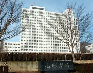 山形県庁（資料写真）