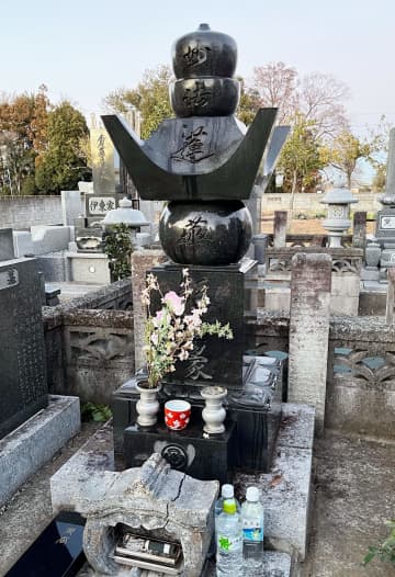 没後50年の命日に花などが供えられた大場政夫の墓＝25日、埼玉県宮代町の妙本寺